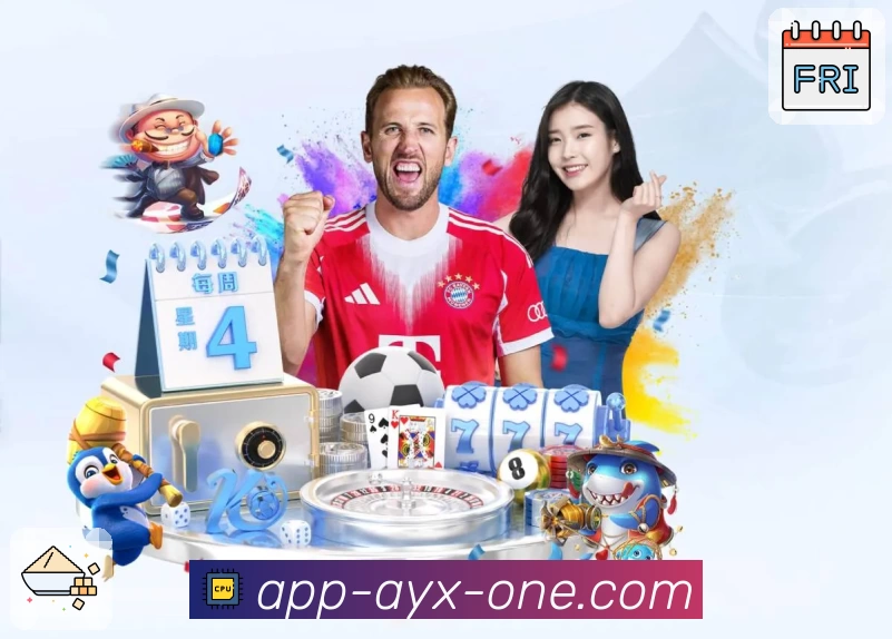 爱游戏 AYX 平台生态示意图