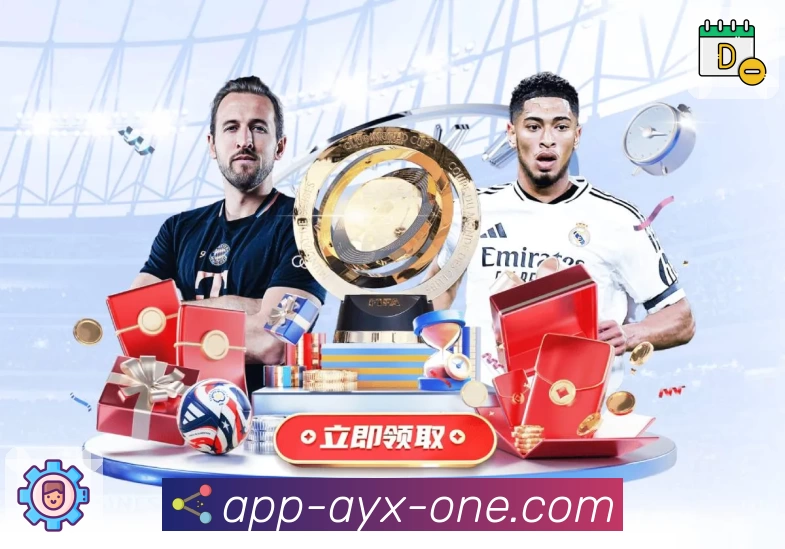 体育平台欢迎图